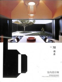 室内设计师